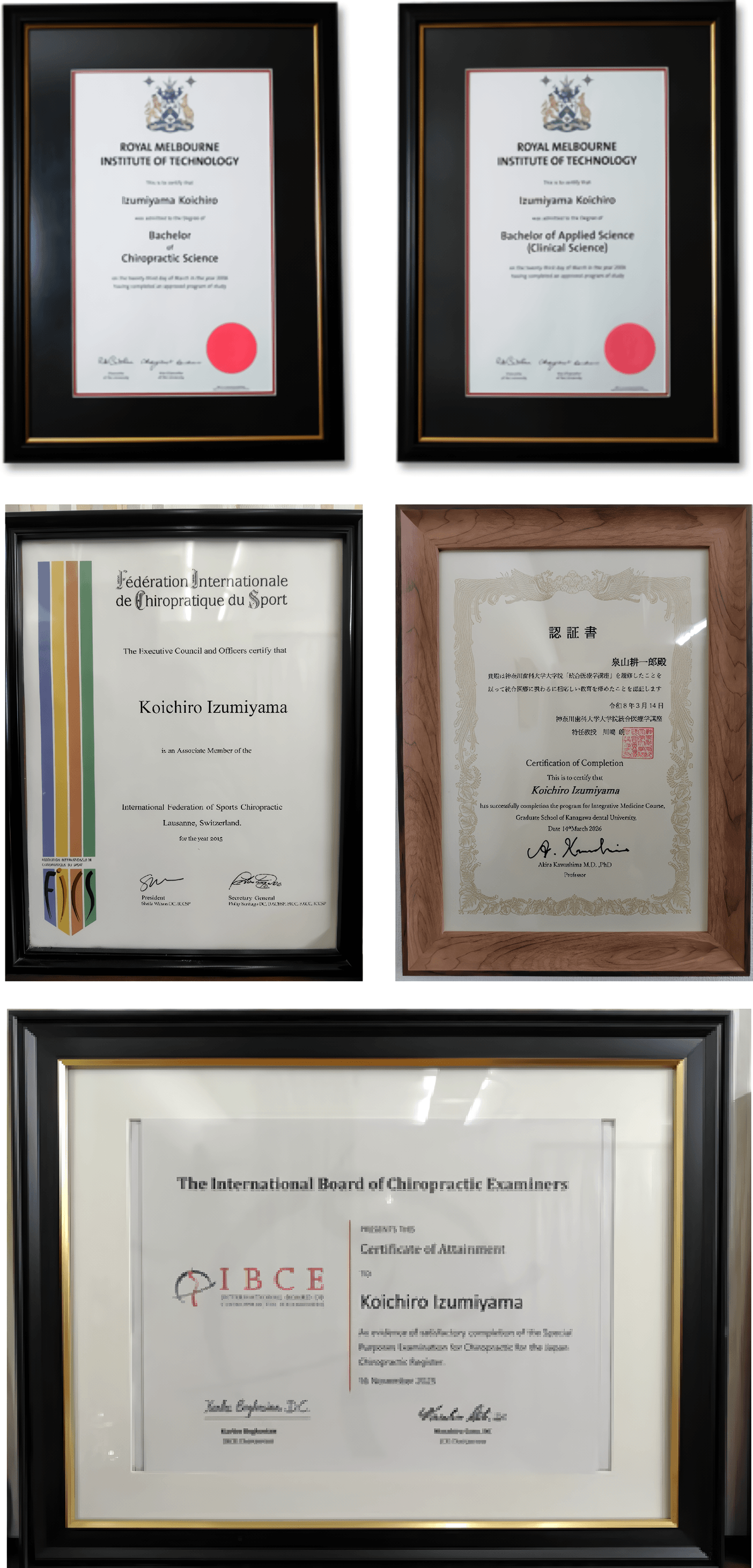 学位資格認定証